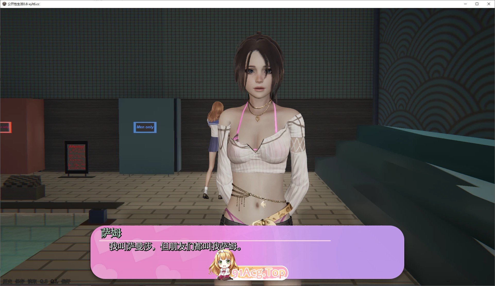 [亚洲风SLG/汉化/动态]公开性生活 H 重制 V0.86 AI汉化版[FM/2.4G/百度]-第4张-游戏-哥特动漫王国-ACG交流分享论坛