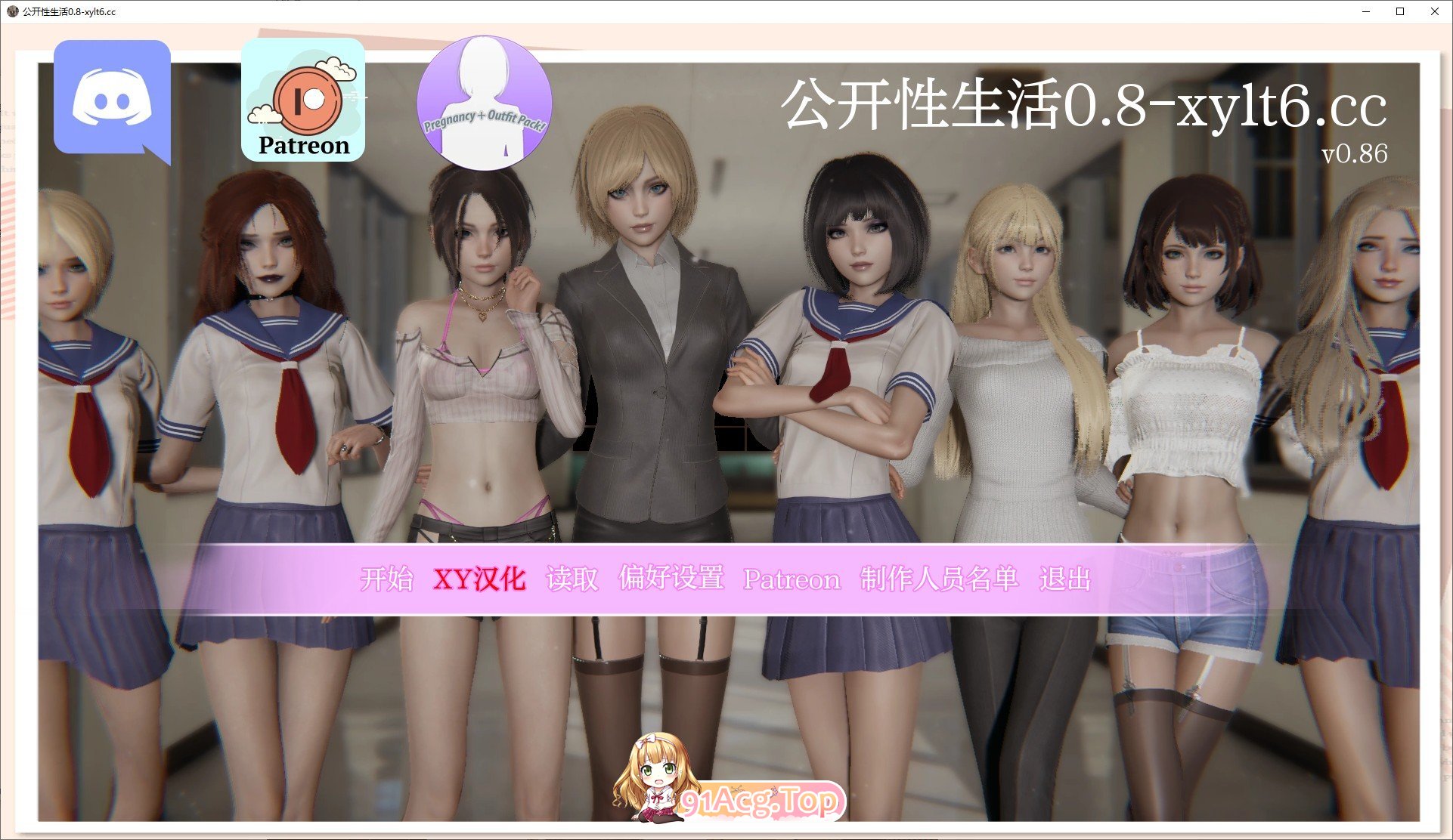 [亚洲风SLG/汉化/动态]公开性生活 H 重制 V0.86 AI汉化版[FM/2.4G/百度]-第1张-游戏-哥特动漫王国-ACG交流分享论坛