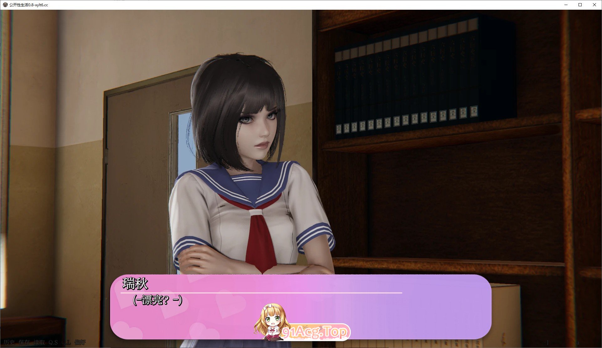 [亚洲风SLG/汉化/动态]公开性生活 H 重制 V0.86 AI汉化版[FM/2.4G/百度]-第5张-游戏-哥特动漫王国-ACG交流分享论坛