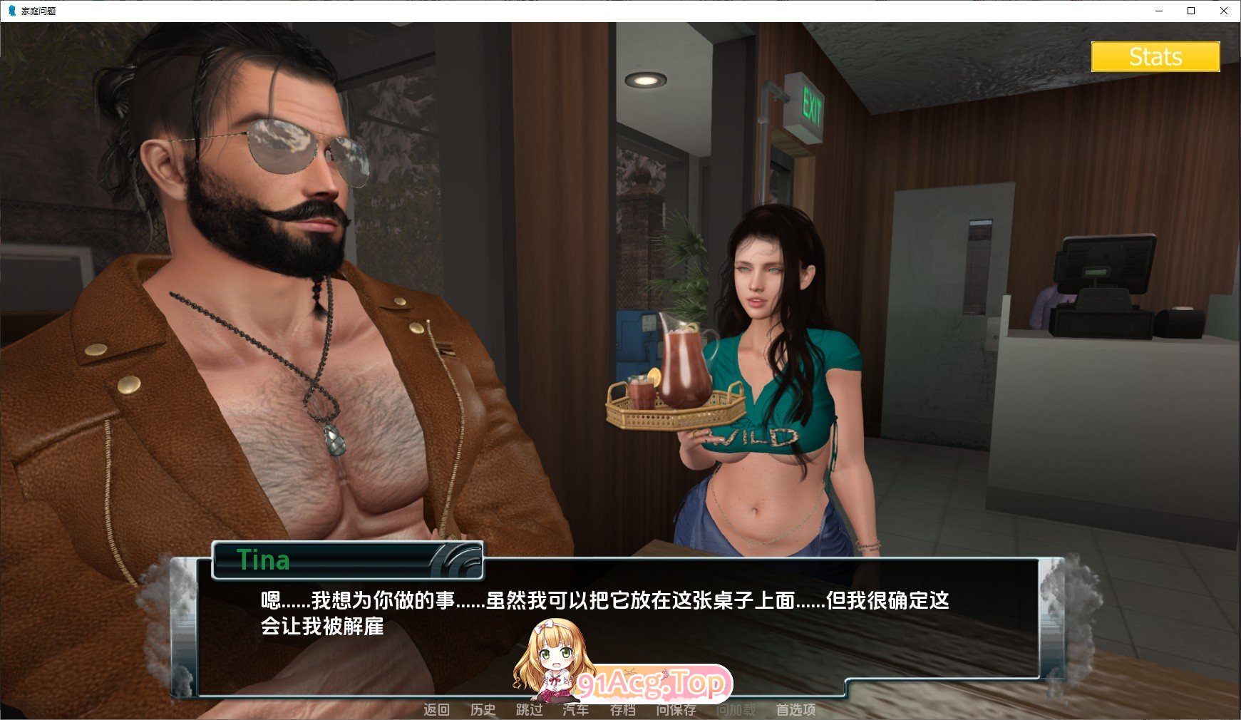[欧美SLG/汉化/动态]家庭麻烦V0.9.28 AI汉化版[PC+安卓][FM/5.3G/百度]-第7张-游戏-次元小屋-ACG交流分享论坛