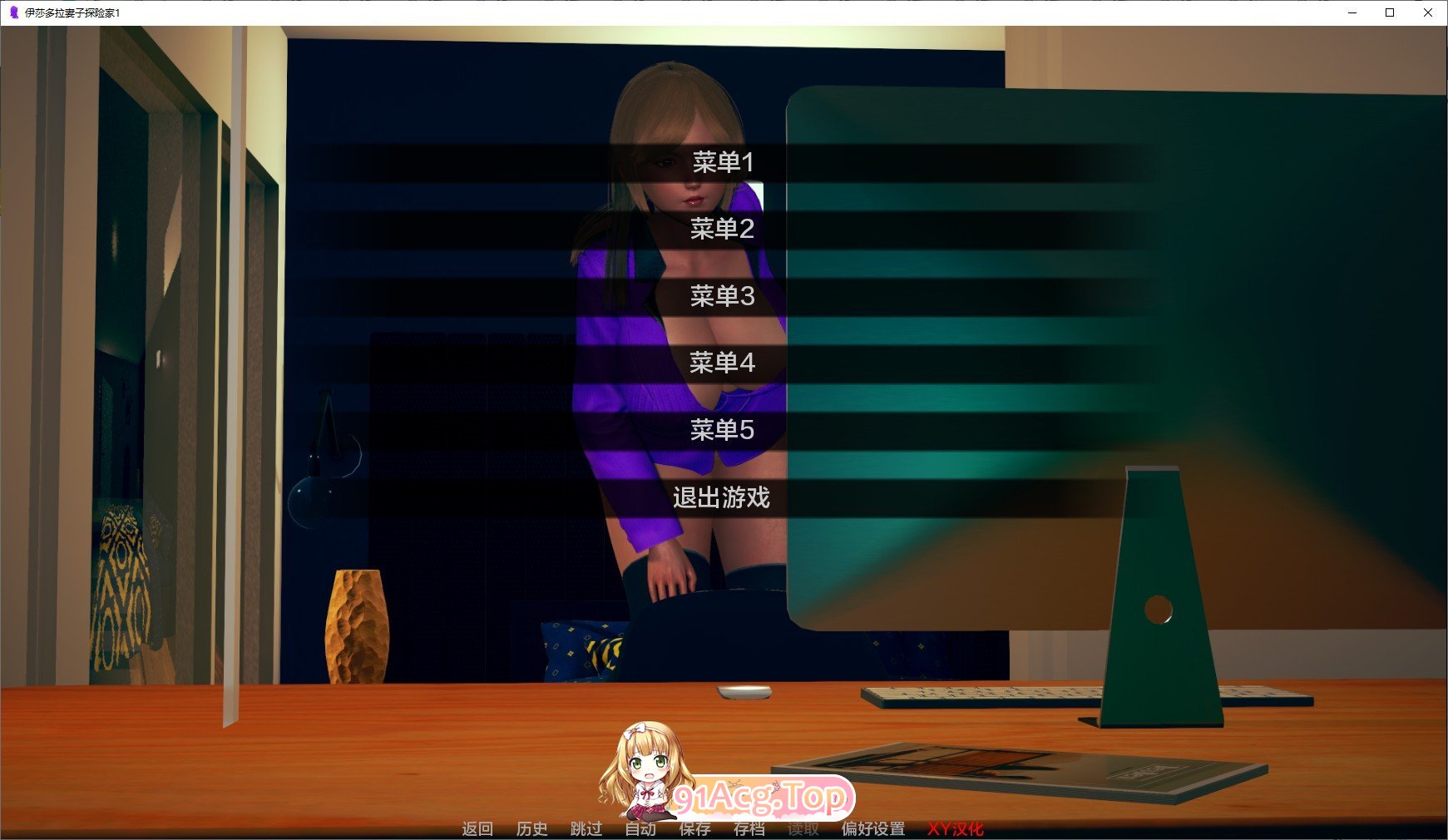 [亚洲风SLG/扶她/动态]伊莎多拉的妻子探险家V0.5 AI汉化版[PC+安卓][FM/5.8G/百度]-第5张-游戏-哥特动漫王国-ACG交流分享论坛