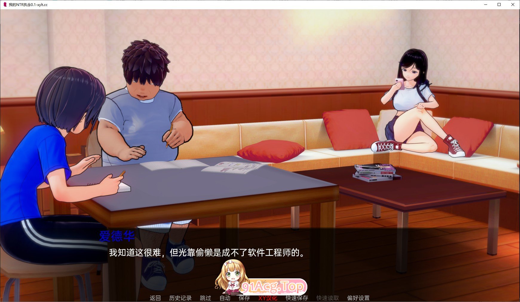 [日系SLG/汉化]我的NTR执念V0.6 AI汉化版[PC+安卓][FM/2.1G/百度]-第4张-游戏-哥特动漫王国-ACG交流分享论坛