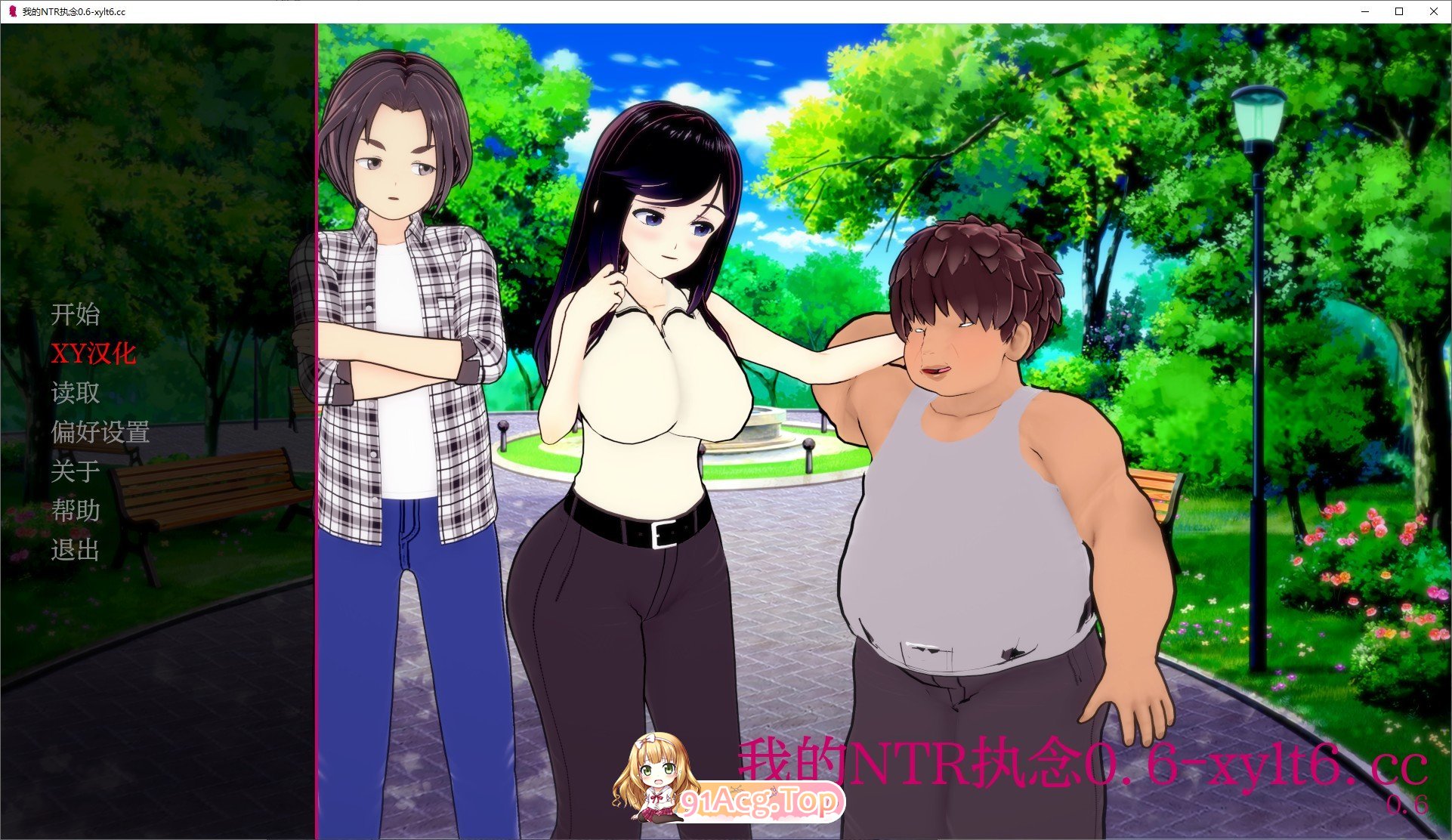 [日系SLG/汉化]我的NTR执念V0.6 AI汉化版[PC+安卓][FM/2.1G/百度]-第1张-游戏-哥特动漫王国-ACG交流分享论坛
