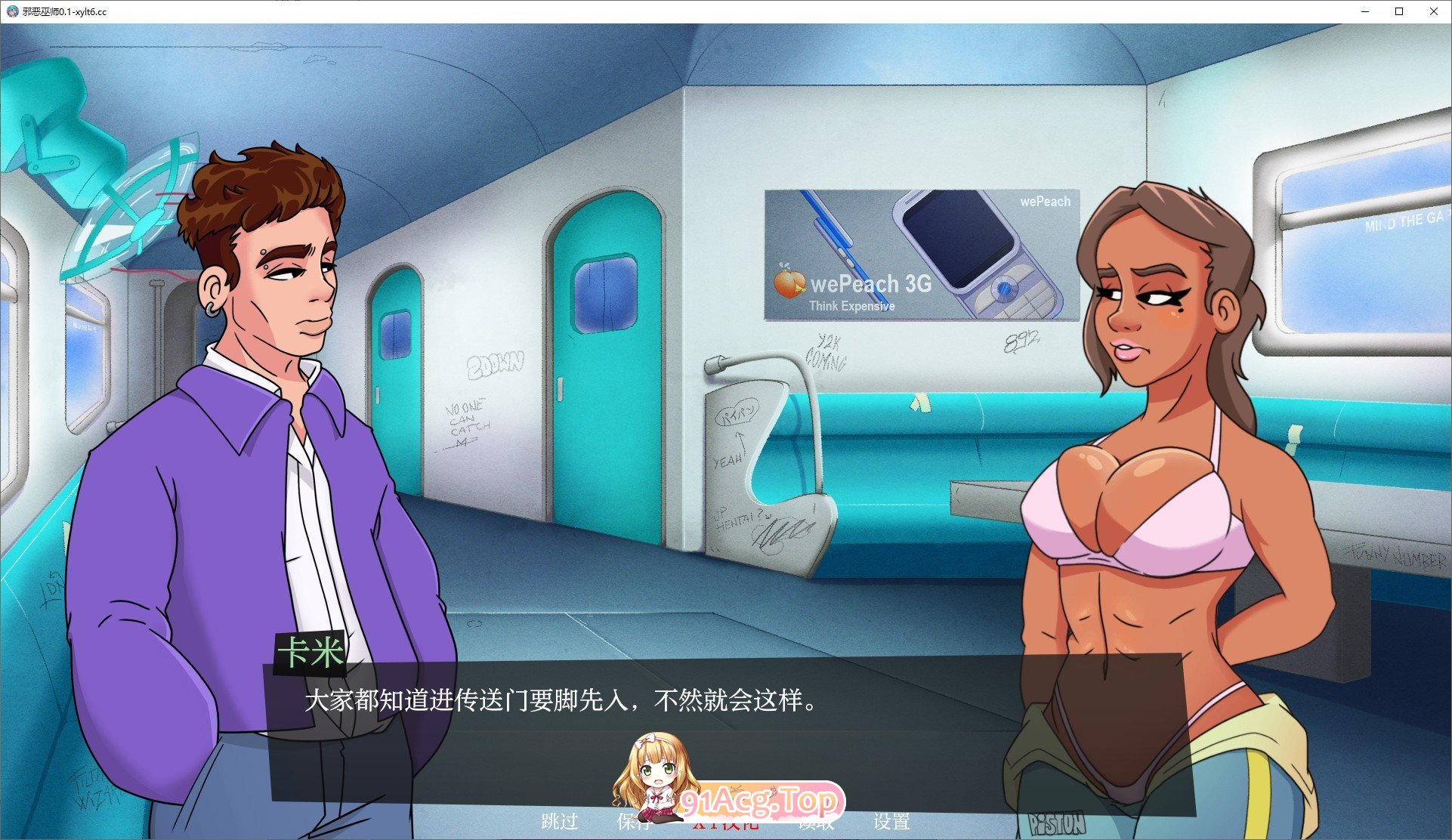 [欧美2D/汉化/动态]邪恶巫师V0.1 AI汉化版[PC+安卓][FM/760M/百度]-第3张-游戏-哥特动漫王国-哥特萝莉社