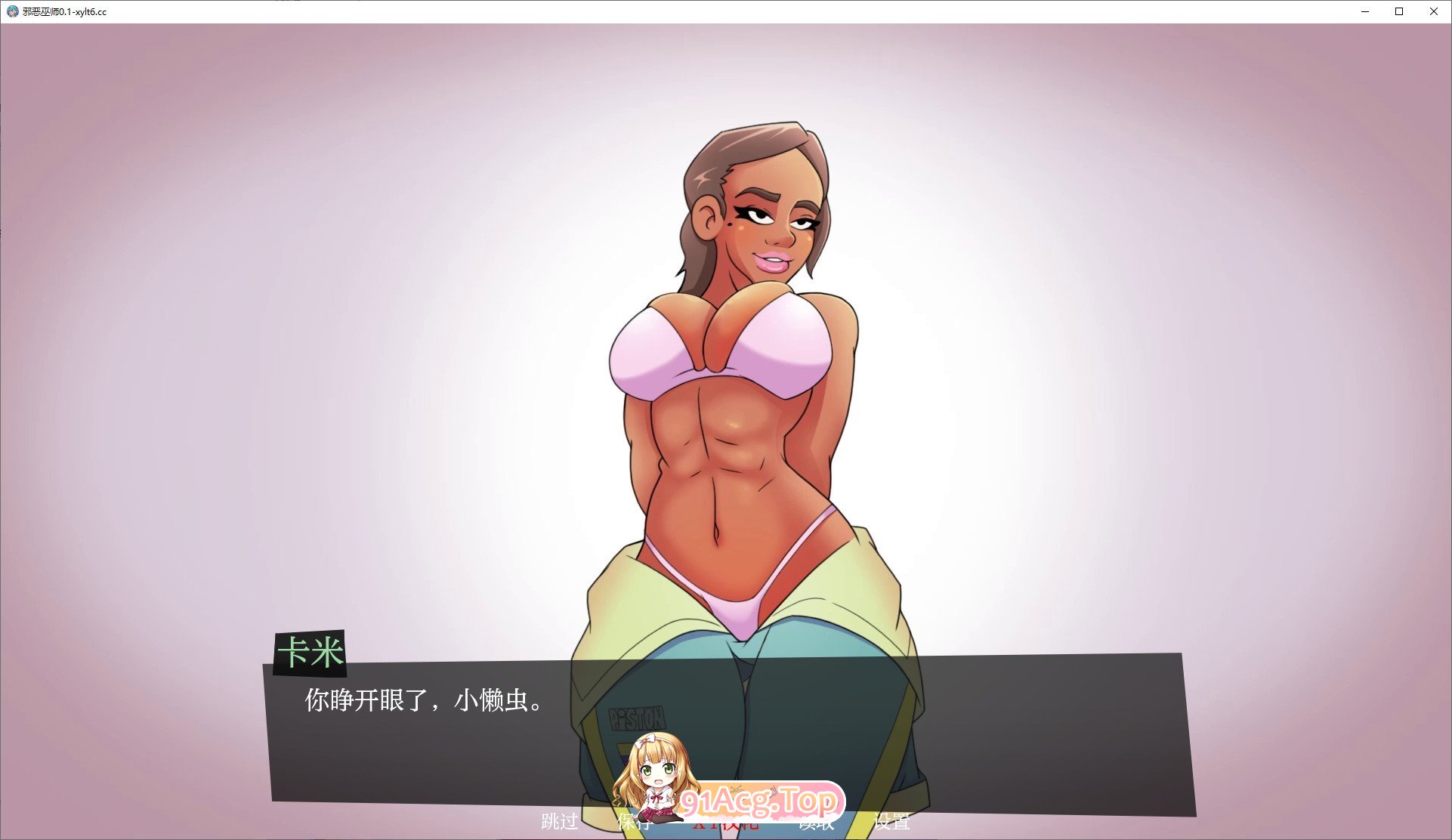 [欧美2D/汉化/动态]邪恶巫师V0.1 AI汉化版[PC+安卓][FM/760M/百度]-第2张-游戏-哥特动漫王国-哥特萝莉社