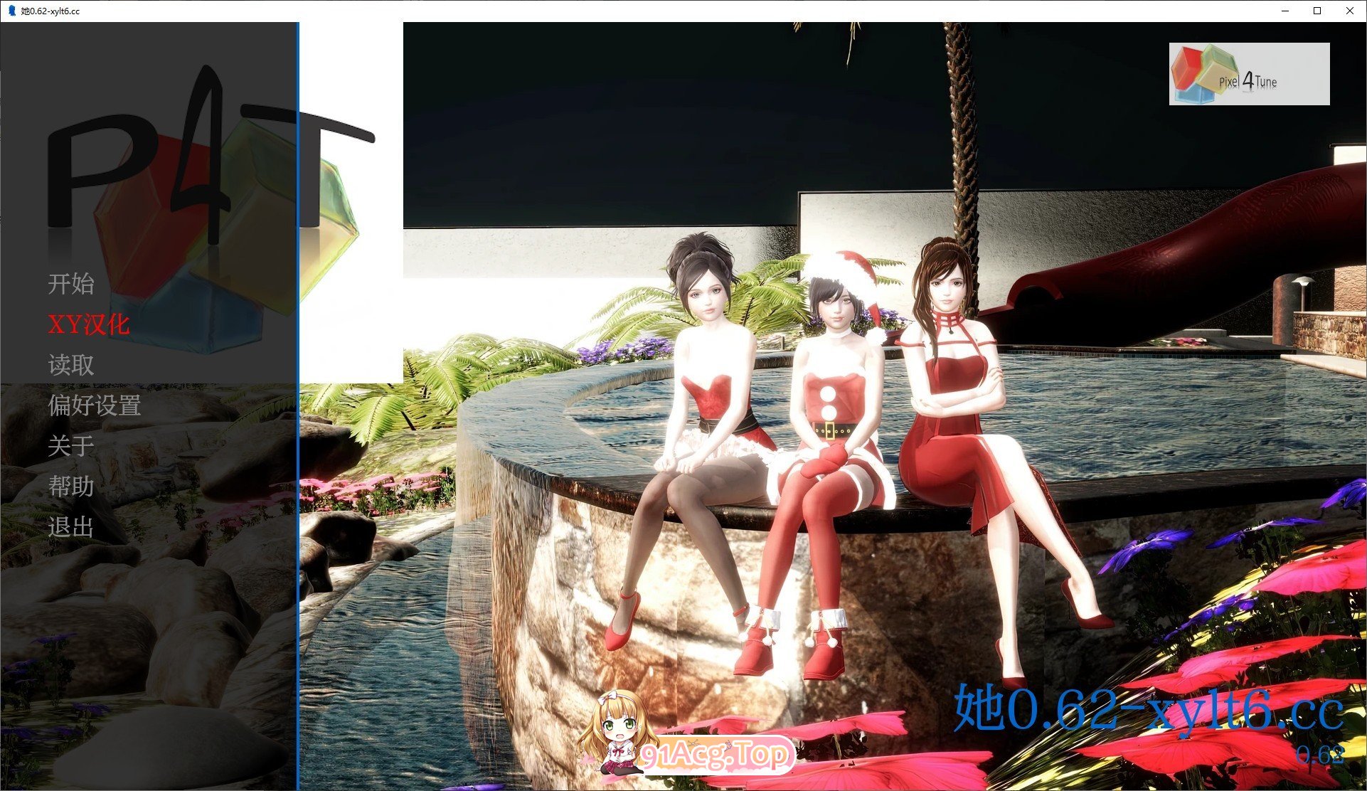 [亚洲风SLG/汉化/动态]她V0.62 AI汉化版[PC+安卓][FM/3.3G/百度]-第1张-游戏-次元小屋-ACG交流分享论坛