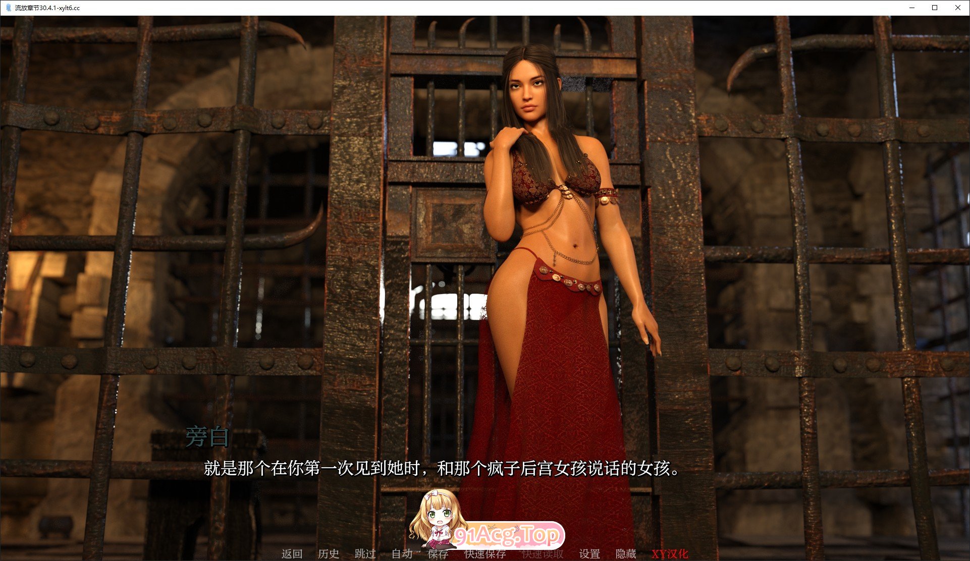 [欧美SLG/汉化/动态]流放章节 万圣节特辑 AI汉化版[PC+安卓][FM/5.2G/百度]-第9张-游戏-次元小屋-ACG交流分享论坛