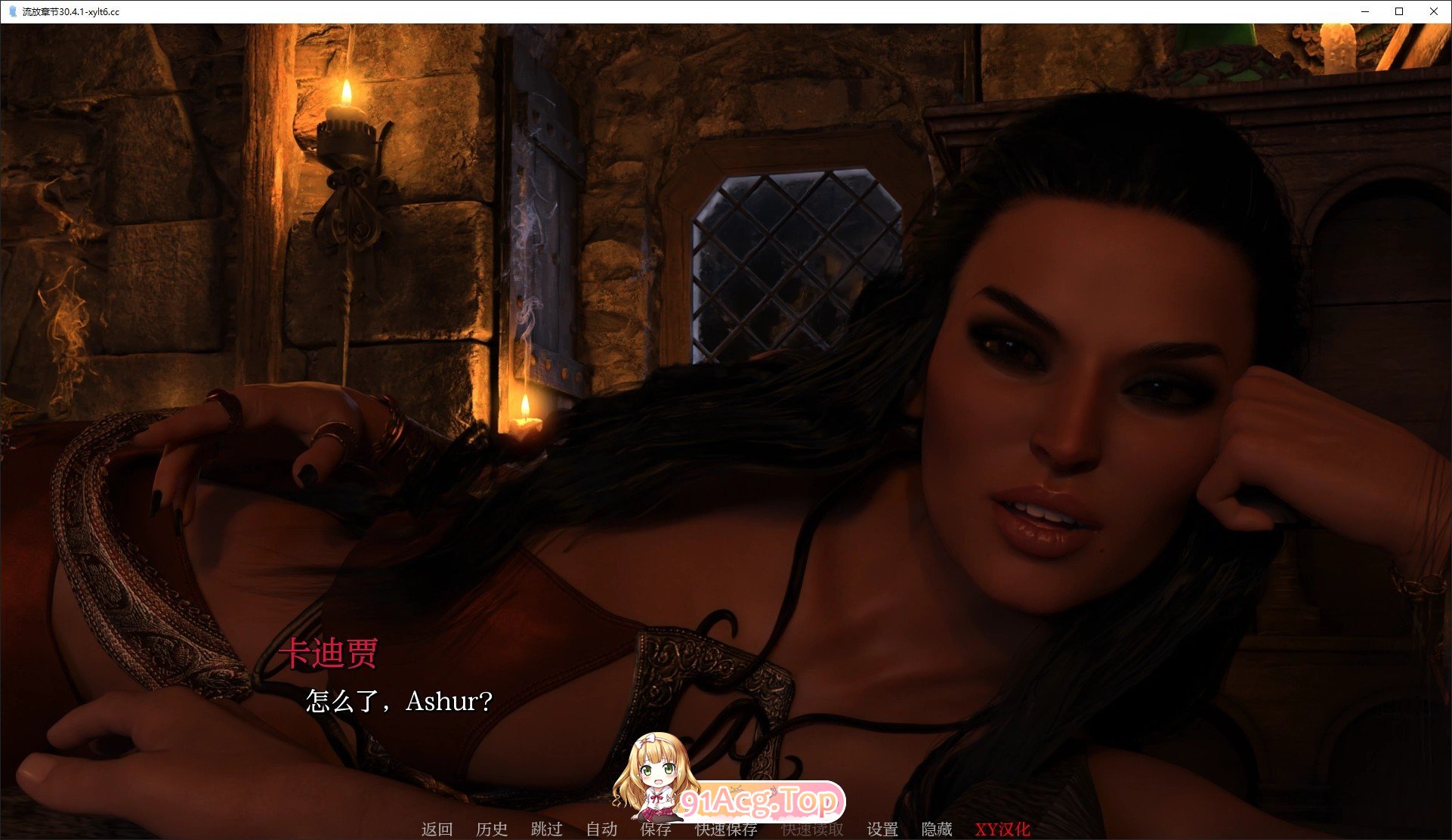 [欧美SLG/汉化/动态]流放章节 万圣节特辑 AI汉化版[PC+安卓][FM/5.2G/百度]-第2张-游戏-次元小屋-ACG交流分享论坛