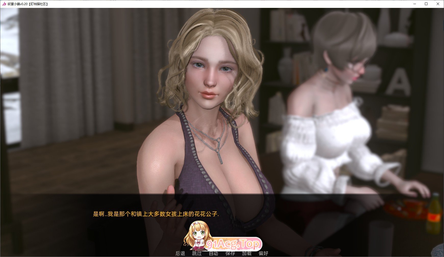 [欧美SLG/汉化/动态]欲望小镇V0.80 AI汉化版[更新][PC+安卓][FM/7.4G/百度]-第6张-游戏-次元小屋-ACG交流分享论坛