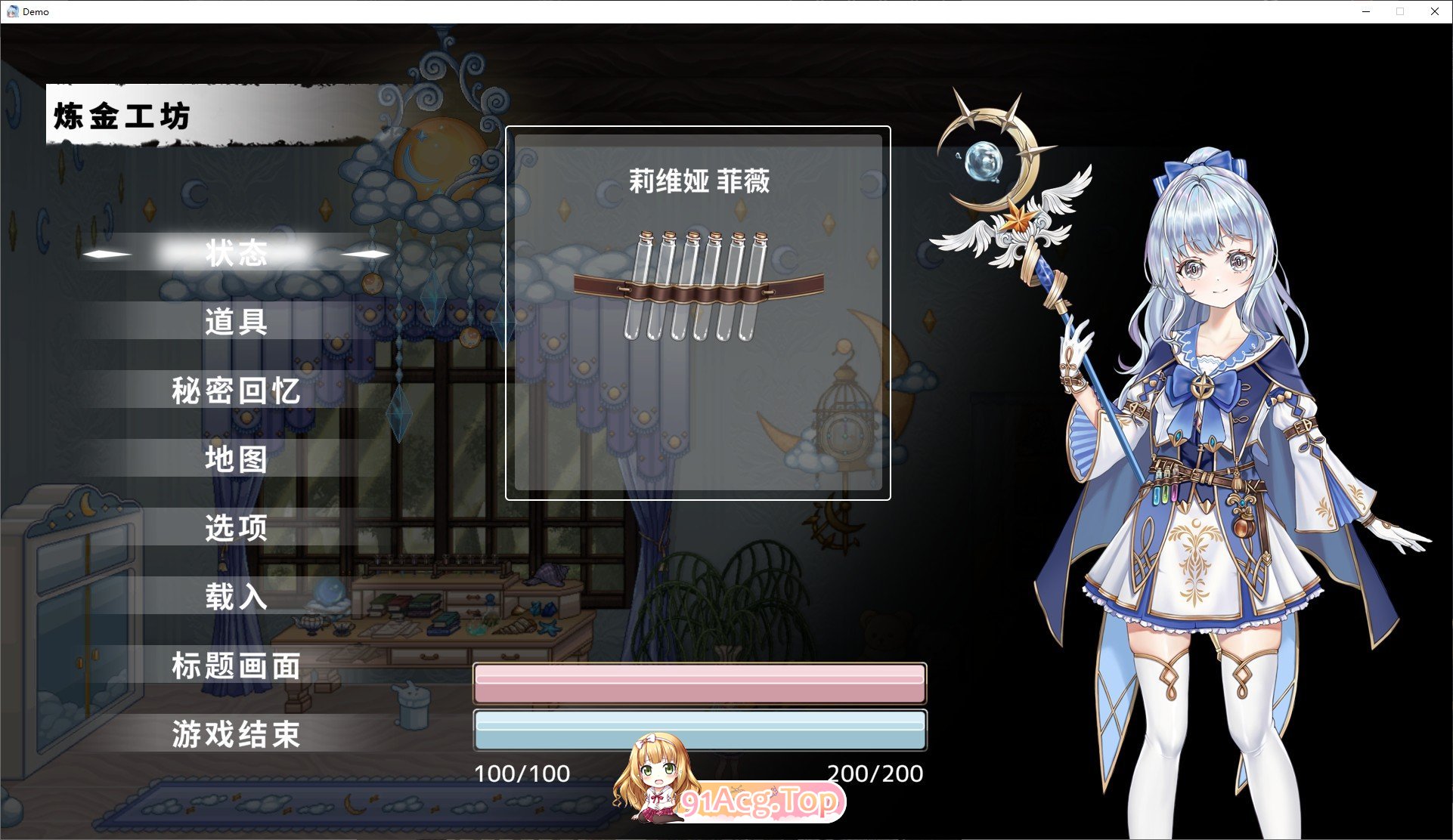 [精品ACT/中文/动态]轮回的莉薇娅V20250120 官方中文版[更新][FM/1.5G/百度]-第3张-游戏-次元小屋-ACG交流分享论坛