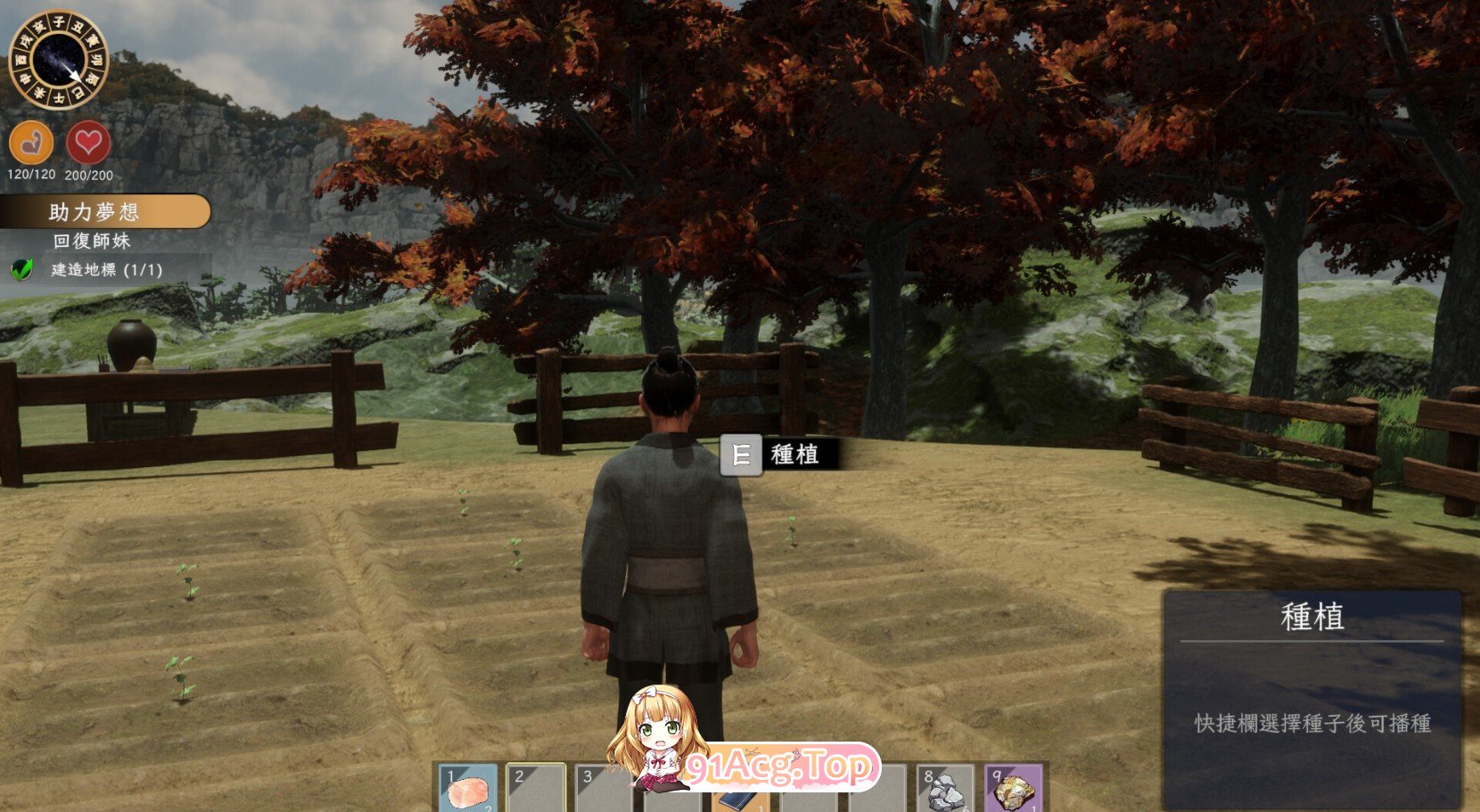[3D互动SLG/中文/动态]极品采花郎V1.3.0 官方中文步兵版+存档[大更新/追加新人物][FM/6.8G/百度]-第11张-游戏-次元小屋-ACG交流分享论坛