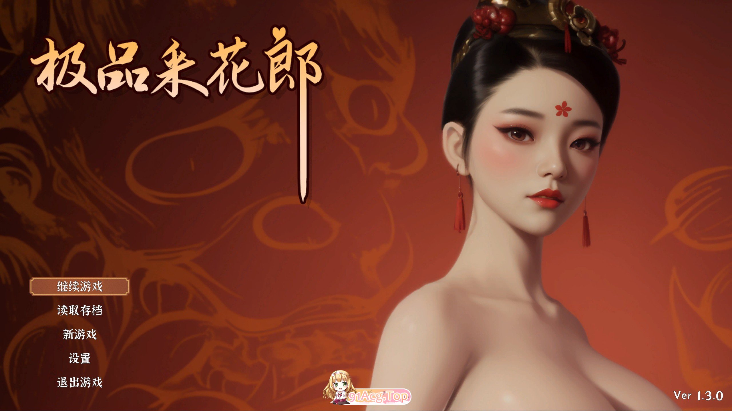 [3D互动SLG/中文/动态]极品采花郎V1.3.0 官方中文步兵版+存档[大更新/追加新人物][FM/6.8G/百度]-第1张-游戏-次元小屋-ACG交流分享论坛