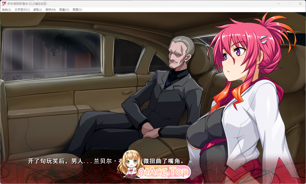 [精品SLG/汉化/CV]伊米塔西昂・鲁杰-红之伽拉忒亚 - 挂载AI汉化版 [FM/2G/百度]-第2张-游戏-次元小屋-ACG交流分享论坛