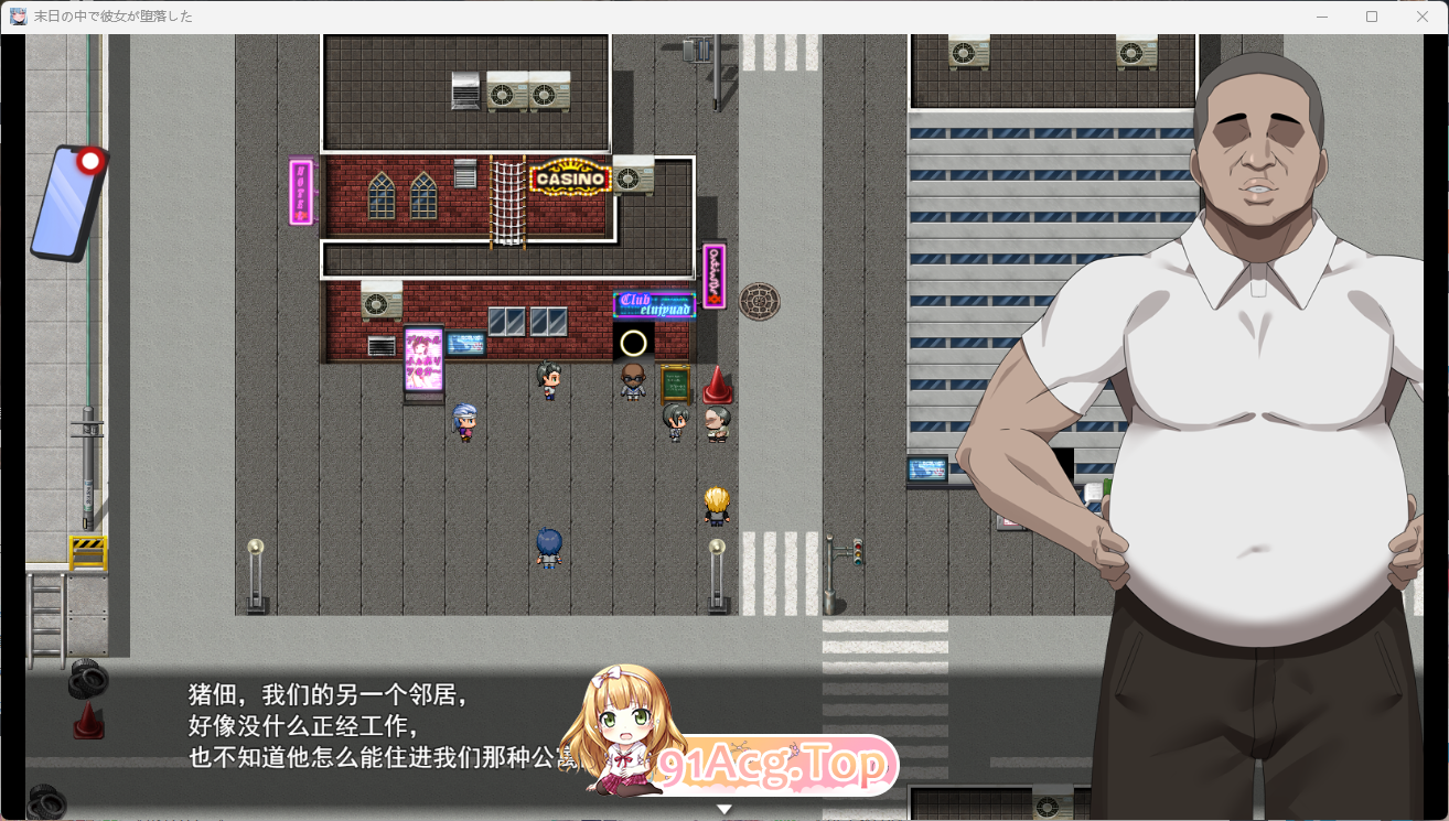 [精品RPG/中文/NTR]她在末日中堕落了V1.04 官方中文步兵版[更新/修复BUG][FM/1G/百度]-第4张-游戏-次元小屋-ACG交流分享论坛