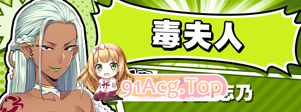 [大型ADV/中文]牺牲恶棍 官方中文版 [FM/6.6G/百度]-第6张-游戏-次元小屋-ACG交流分享论坛