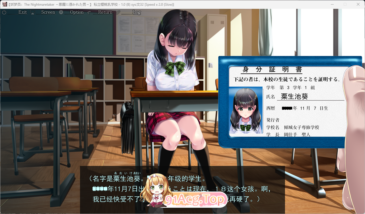 [触摸大作SLG/AI精翻/全动态]睡歼互动：妖梦员~梦魇制造者V1.7带作弊+存档[FM/14G/百度]-第4张-游戏-哥特动漫王国-ACG交流分享论坛