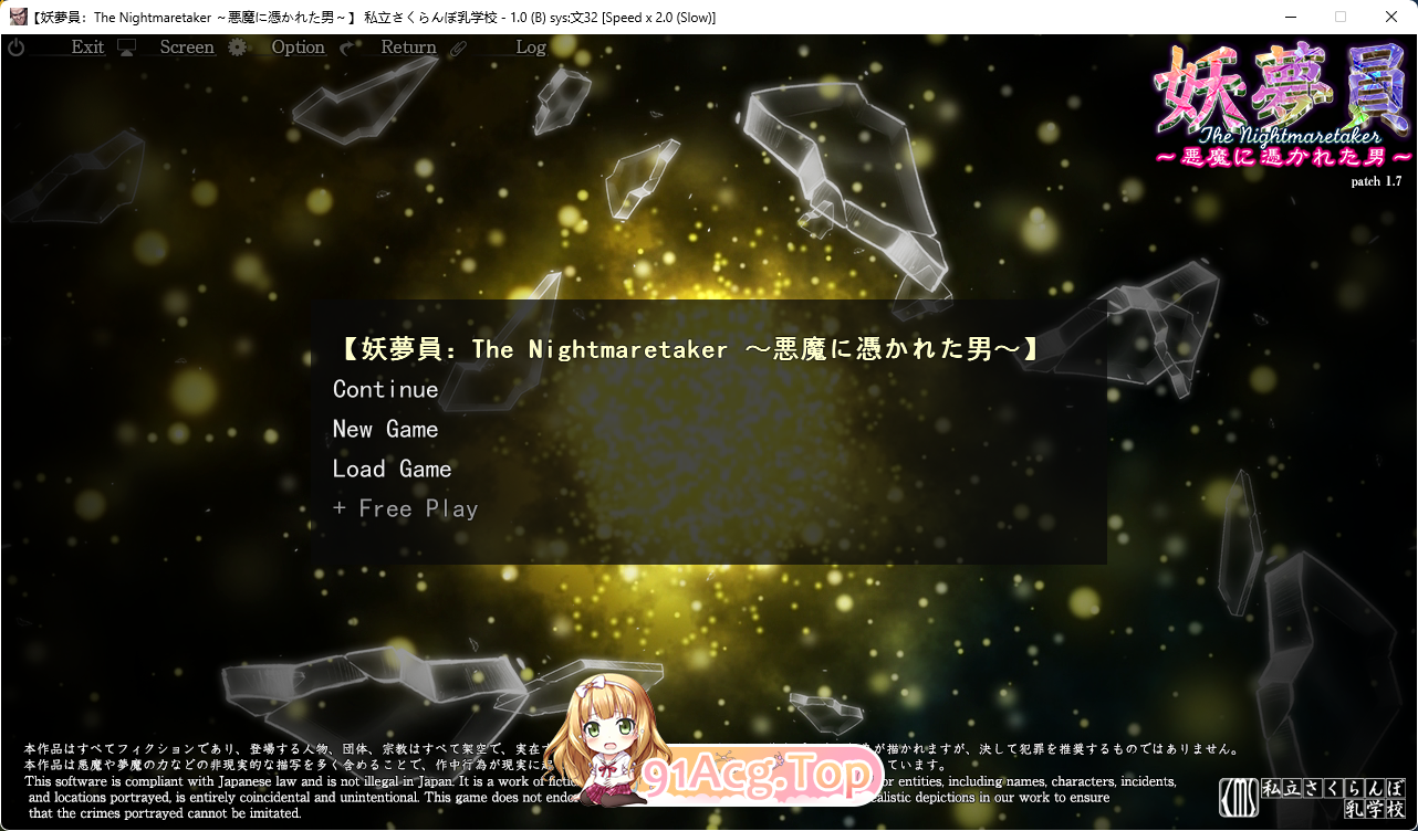 [触摸大作SLG/AI精翻/全动态]睡歼互动：妖梦员~梦魇制造者V1.7带作弊+存档[FM/14G/百度]-第1张-游戏-哥特动漫王国-ACG交流分享论坛
