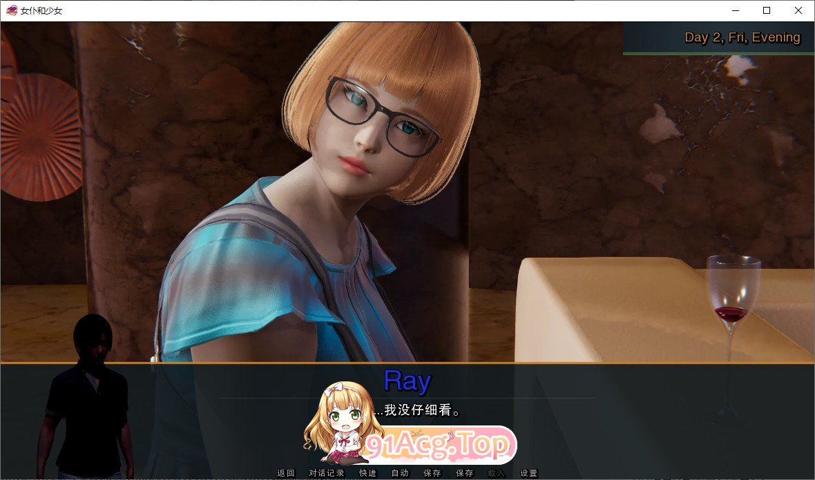 [亚洲风SLG/汉化/动态]女仆和少女 V0.12.0 AI汉化版[PC+安卓][FM/7.7G/百度]-第3张-游戏-次元小屋-ACG交流分享论坛
