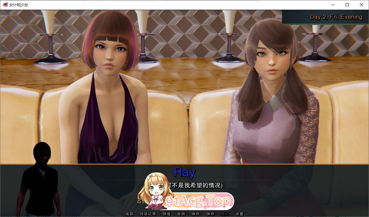 [亚洲风SLG/汉化/动态]女仆和少女 V0.12.0 AI汉化版[PC+安卓][FM/7.7G/百度]-第4张-游戏-次元小屋-ACG交流分享论坛