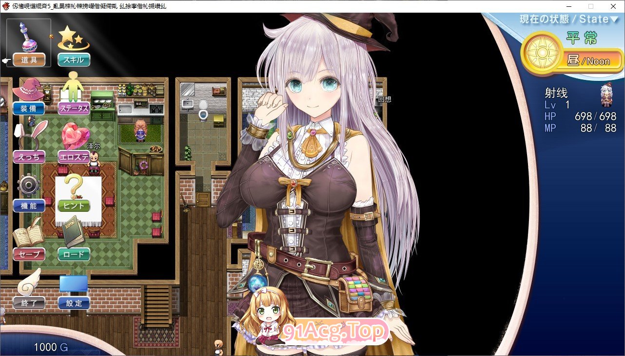 [超绿帽RPG/汉化/动态]浮游魔法都市的蕾 ～直系的魔导士～V5 挂载AI汉化正式版+存档[更新/追加CG][FM/3.9G/百度]-第6张-游戏-风花雪月-ACG交流分享论坛