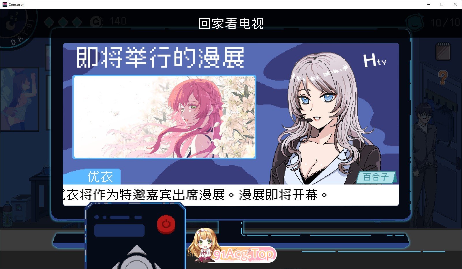 [像素互动SLG/中文/动态]社群审查V3.1.4 官方中文正式版+存档[更新/修复BUG][FM/1.6G/百度]-第11张-游戏-次元小屋-ACG交流分享论坛