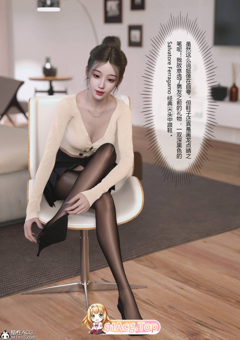 [3D]黏液之爱01-04[皮衣/黑丝][FM/311M/百度]-第2张-漫画-次元小屋-ACG交流分享论坛