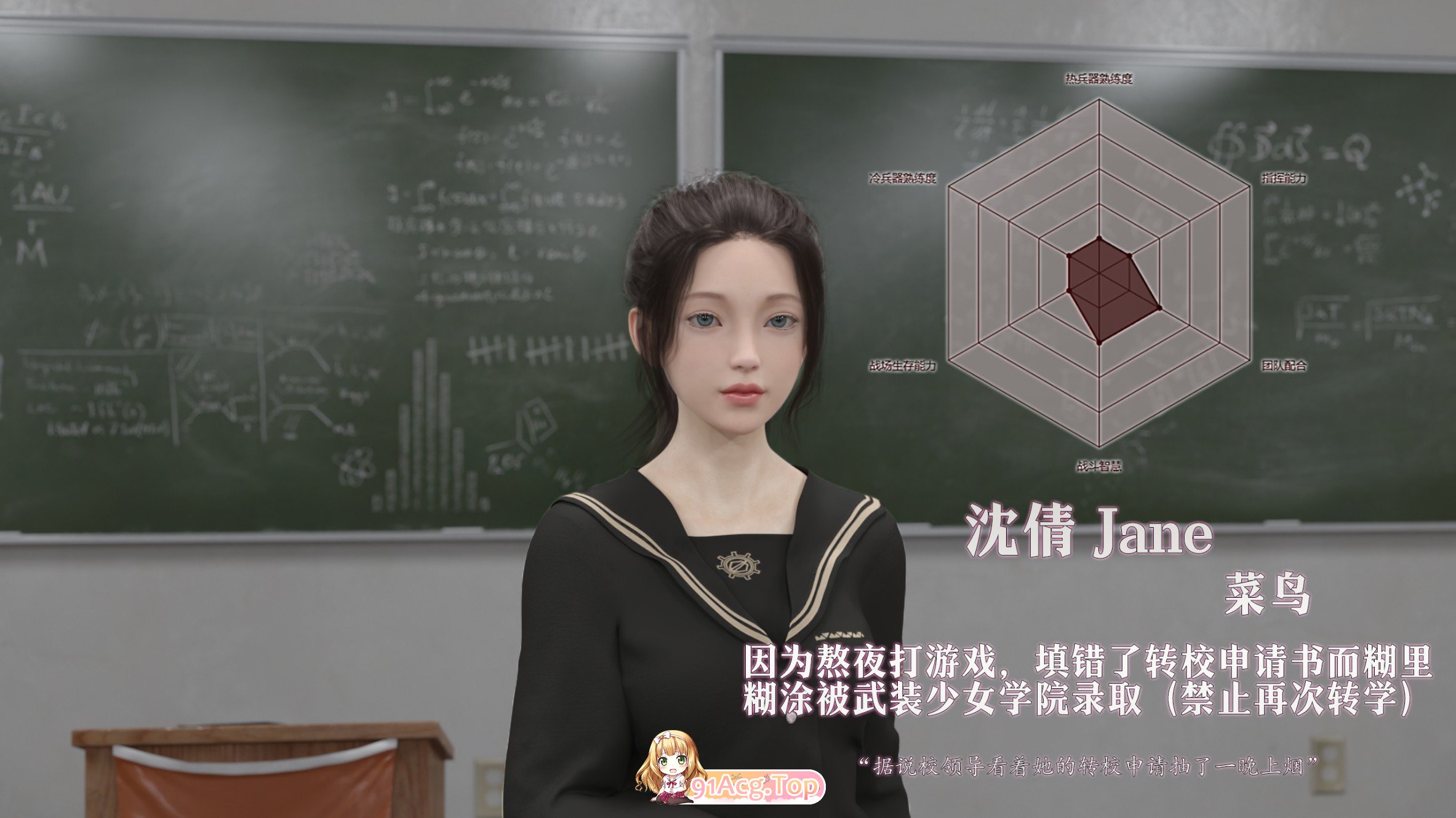 [3D]从零开始的武装JK大冒险01-02[丝袜][FM/347M/百度]-第3张-漫画-次元小屋-ACG交流分享论坛