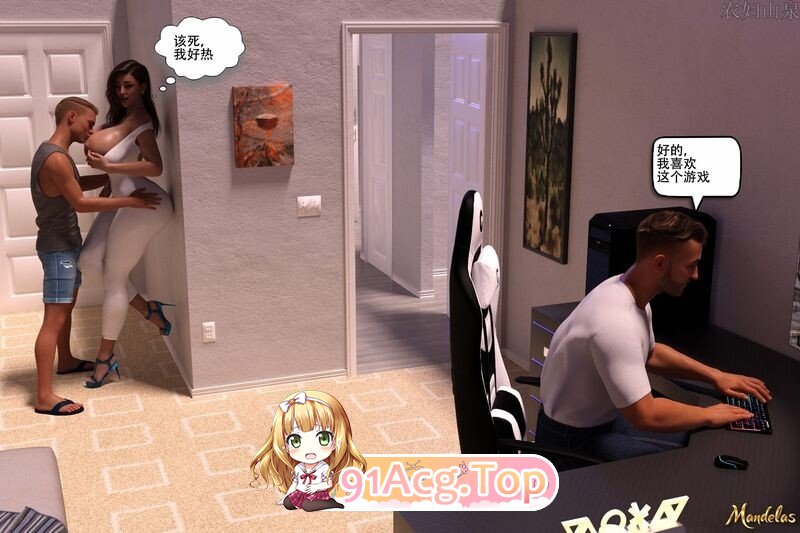 [[3D淫妻] 妈妈带我躲着爸爸偷偷肏屄 “Weekend Adventure”1~10中][992P/497M]度猫-第5张-漫画-次元小屋-ACG交流分享论坛