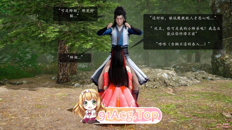 [[3D淫妻] 一丝不挂的师娘与弟子们兴奋练武 “诛仙荡魔新传”1~4+番][557P/204M]度猫-第4张-漫画-次元小屋-ACG交流分享论坛