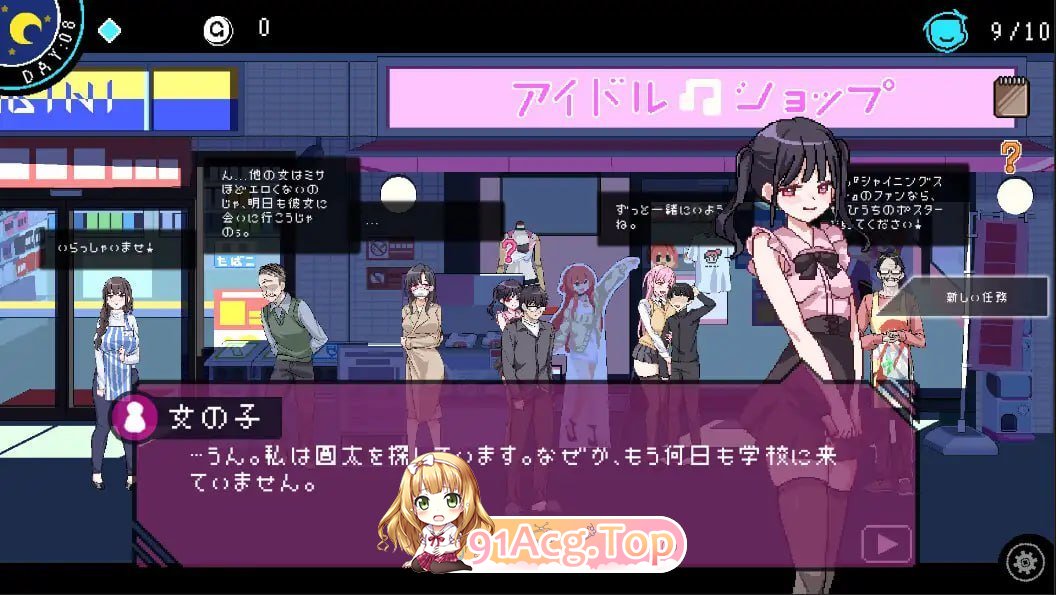 [SLG] [迅雷云/OD/FM]社群审查/エロ検閲者/官中+动态+更新（1.62G）-第9张-游戏-次元小屋-ACG交流分享论坛
