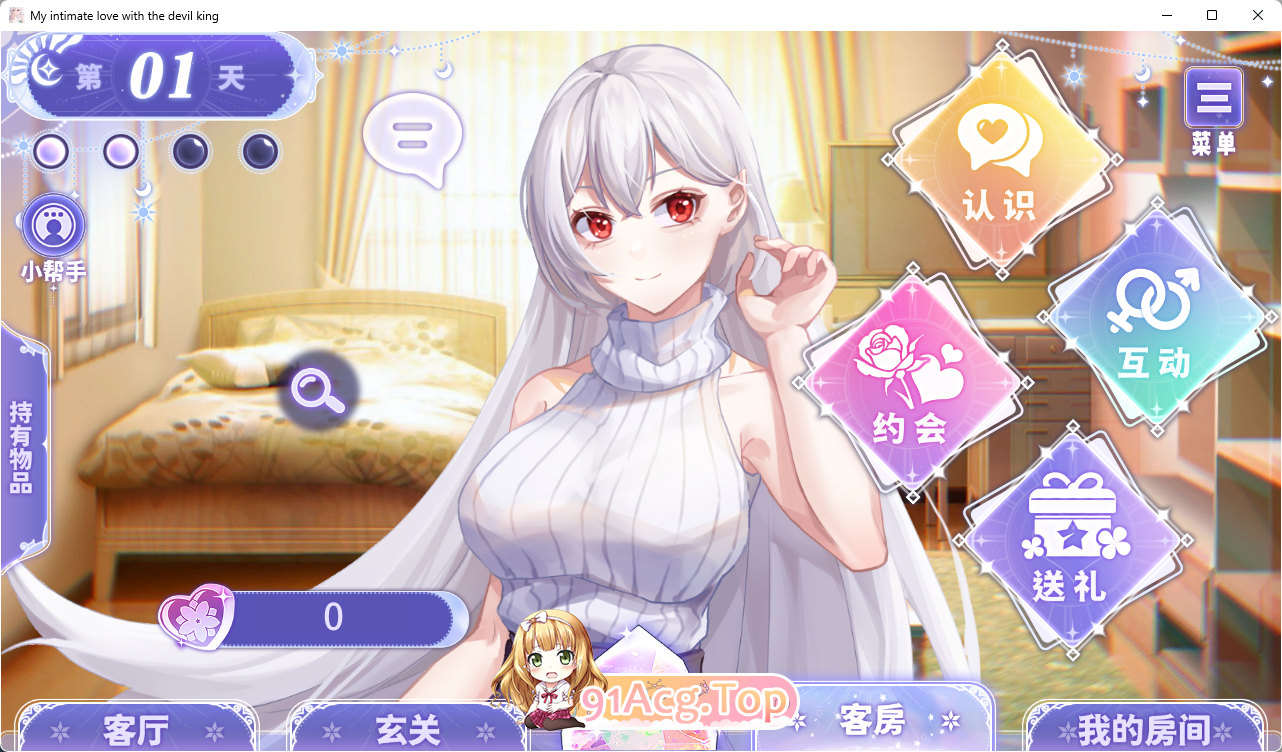 [养成互动SLG/中文/CV]我与魔王的亲密爱恋V1.0.2 官方中文步兵版+自带全回想[FM/910M/百度]-第3张-游戏-哥特动漫王国-ACG交流分享论坛