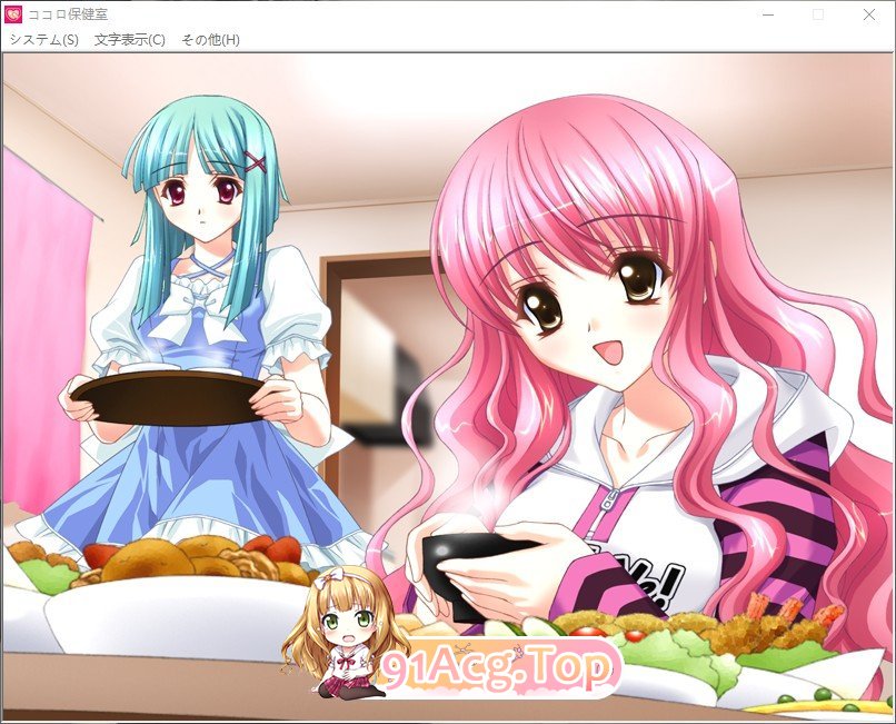 [拔作ADV/汉化]心灵保健室 ～与你的秘密咨询～AI汉化版+全CG存档[新汉化][FM/1.1G/百度]-第13张-游戏-哥特动漫王国-ACG交流分享论坛