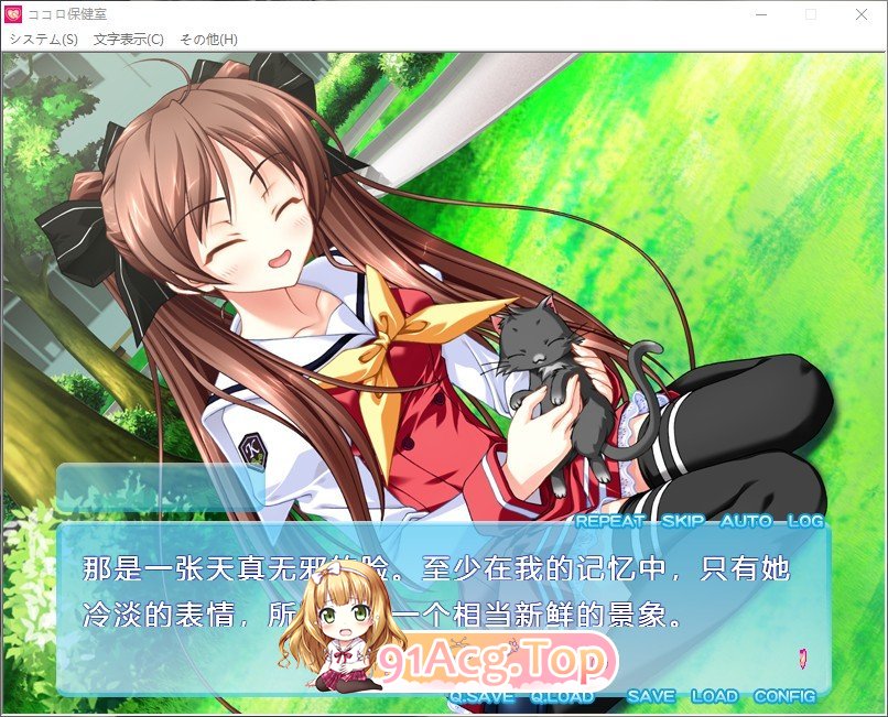 [拔作ADV/汉化]心灵保健室 ～与你的秘密咨询～AI汉化版+全CG存档[新汉化][FM/1.1G/百度]-第9张-游戏-哥特动漫王国-ACG交流分享论坛