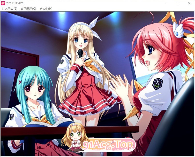 [拔作ADV/汉化]心灵保健室 ～与你的秘密咨询～AI汉化版+全CG存档[新汉化][FM/1.1G/百度]-第12张-游戏-哥特动漫王国-ACG交流分享论坛