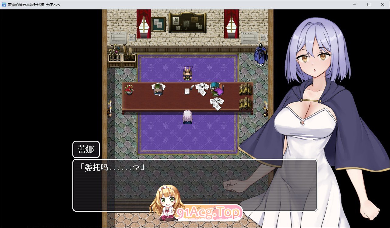 [RPG/汉化]蕾娜的魔石与晋升试炼 挂载AI汉化版+存档[新汉化][FM/1G/百度]-第2张-游戏-哥特动漫王国-ACG交流分享论坛