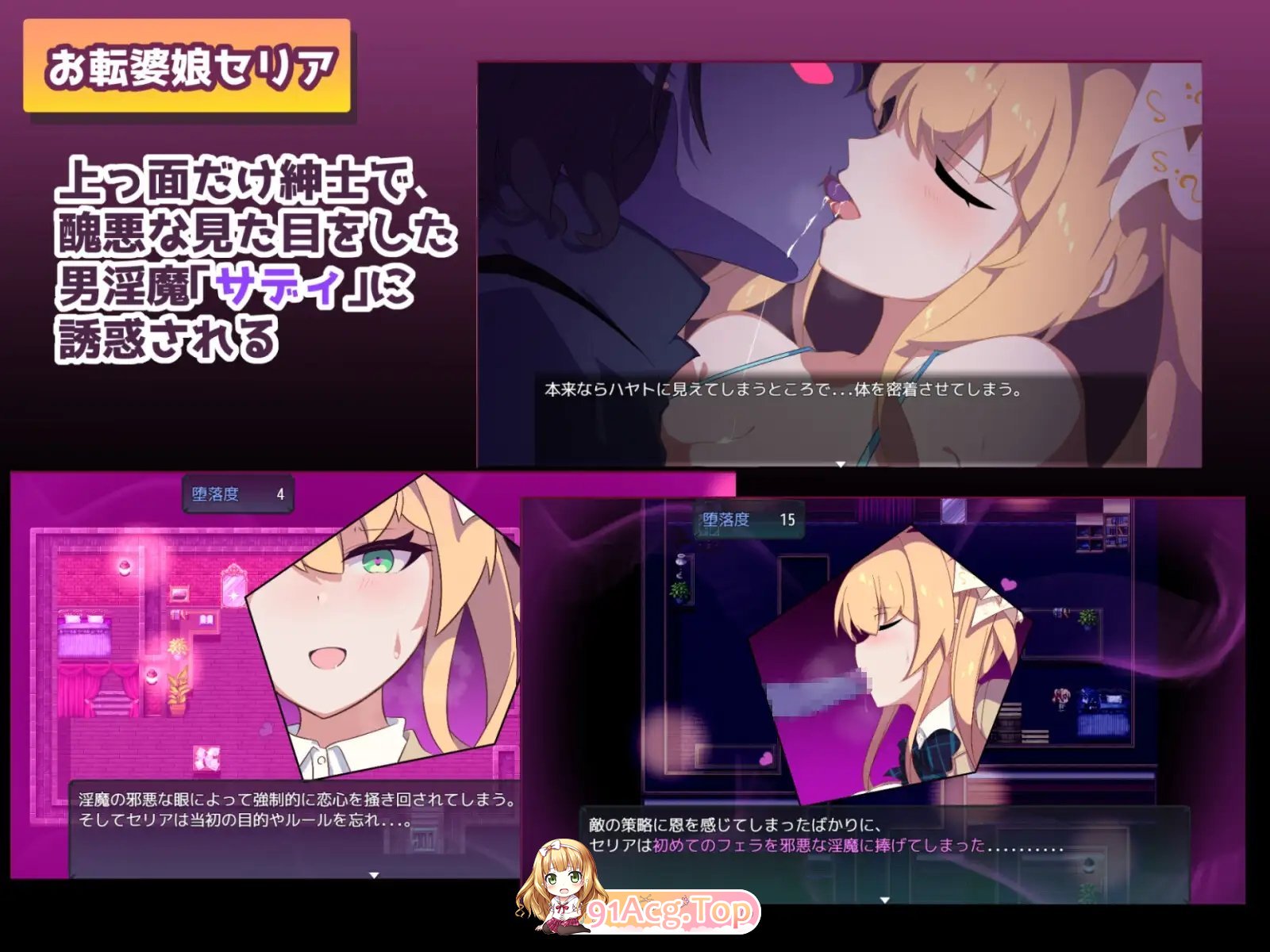 [爆款RPG/中文/NTR]暗号撕裂V1.02 STEAM官方中文版+存档[新官中][FM/840M/百度]-第17张-游戏-哥特动漫王国-ACG交流分享论坛