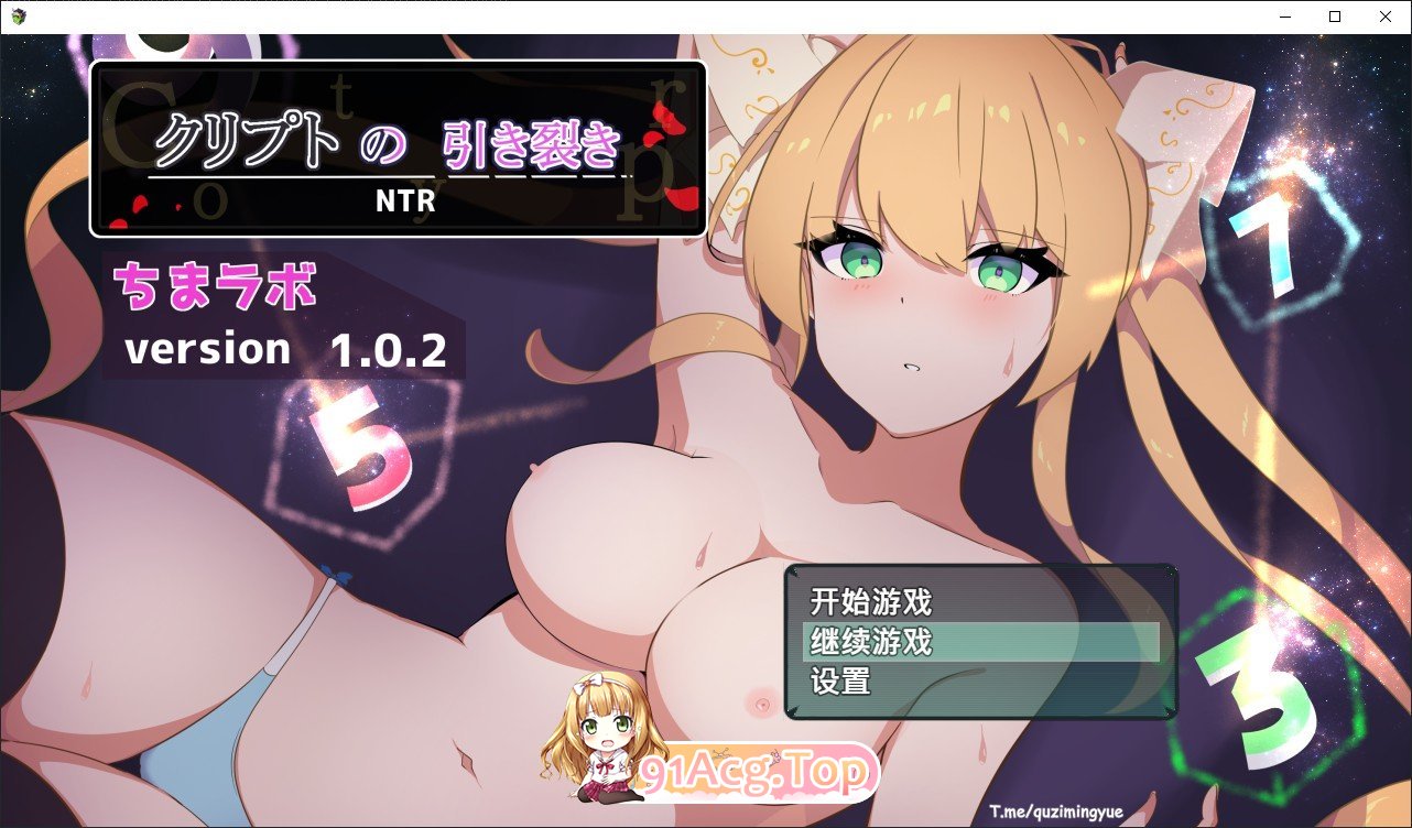 [爆款RPG/中文/NTR]暗号撕裂V1.02 STEAM官方中文版+存档[新官中][FM/840M/百度]-第1张-游戏-哥特动漫王国-ACG交流分享论坛