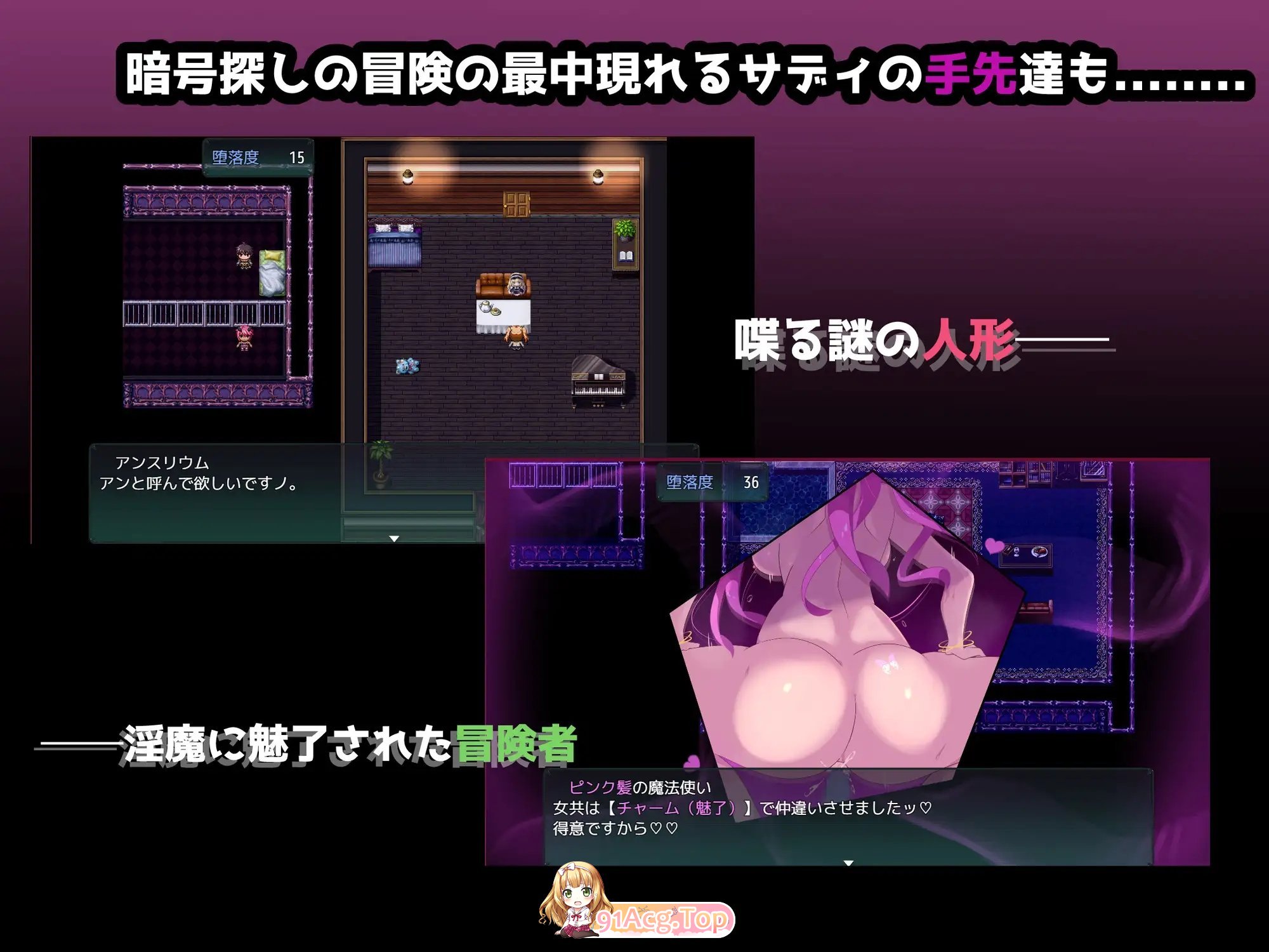 [爆款RPG/中文/NTR]暗号撕裂V1.02 STEAM官方中文版+存档[新官中][FM/840M/百度]-第15张-游戏-哥特动漫王国-ACG交流分享论坛