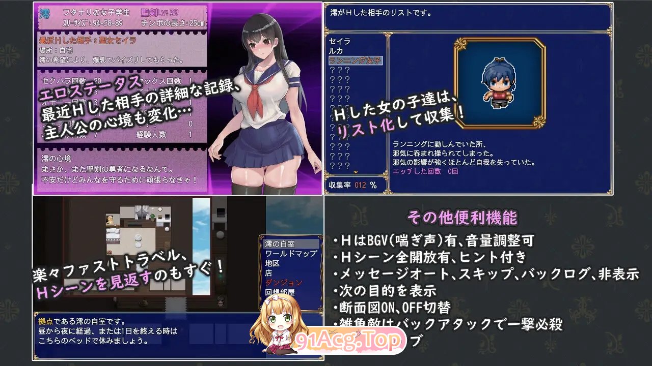 [热门RPG/汉化/扶她]扶她制服少女RPG～来自异世界的侵略者～内嵌AI汉化版+存档[新汉化][FM/1G/百度]-第8张-游戏-风花雪月-ACG交流分享论坛