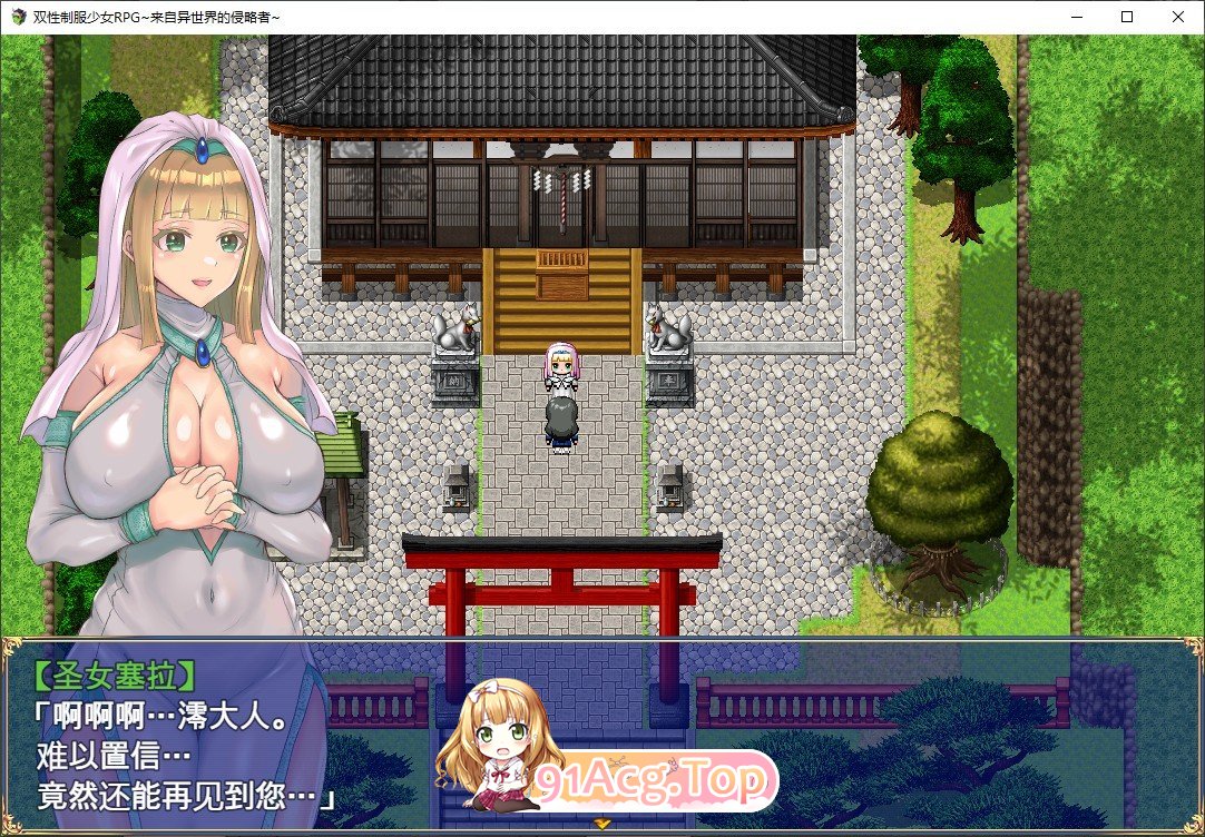 [热门RPG/汉化/扶她]扶她制服少女RPG～来自异世界的侵略者～内嵌AI汉化版+存档[新汉化][FM/1G/百度]-第5张-游戏-风花雪月-ACG交流分享论坛