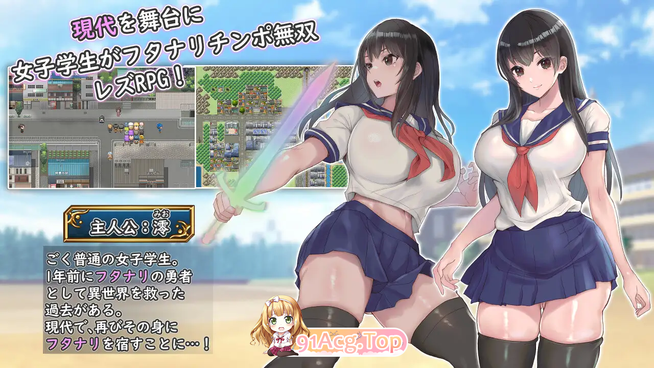 [精品RPG/汉化]扶她制服少女RPG～来自异世界的侵略者～ 挂载AI汉化版 [新作][FM/1.6G/百度]-第5张-游戏-飞雪论坛-ACG交流分享论坛