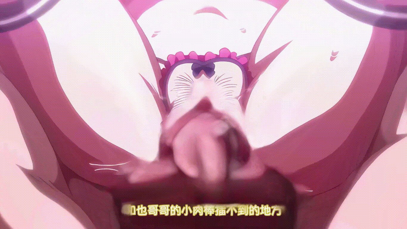 [JAV去码解码][あんてきぬすっ]OVA いまりあ #4[1080P][564MB]-第12张-动漫-哥特动漫王国-ACG交流分享论坛