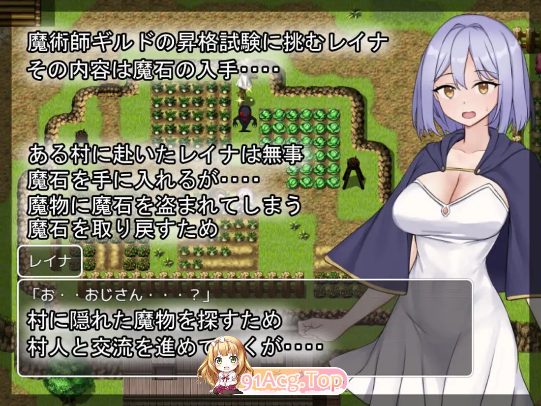 [RPG] [迅雷云/OD/FM]蕾娜的魔石与升级测验/レイナの魔石と昇格試験/AI翻译（1.06G）-第2张-游戏-飞雪论坛-ACG交流分享论坛