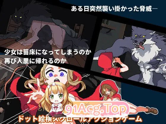 [ACT] [迅雷云/OD/FM]莉泽与魔兽/ロゼと魔獣/生肉+动态（2.14G）-第2张-游戏-次元小屋-ACG交流分享论坛