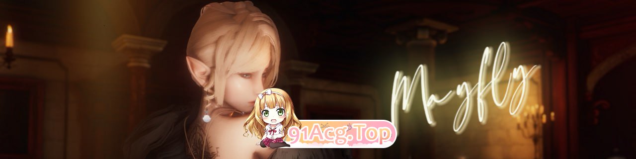 [SLG] [迅雷云/OD/FM]蜉蝣 Mayfly  v0.2/pc+安卓+mac/官方中文[简+繁]+更新（5.49G）-第1张-游戏-次元小屋-ACG交流分享论坛