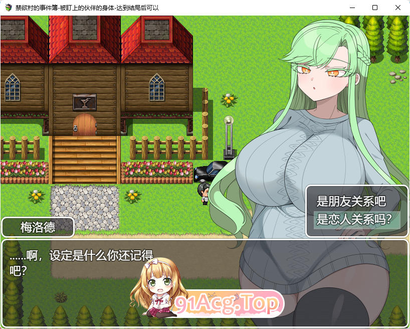 [RPG/汉化/NTR]禁欲村事件簿-搭档的身被盯上了 挂载AI汉化版 [新作][FM/1.3G/百度]-第3张-游戏-哥特动漫王国-ACG交流分享论坛