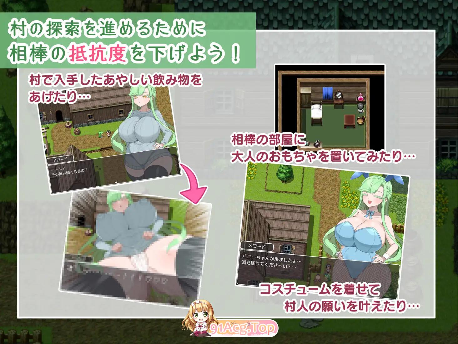 [RPG/汉化/NTR]禁欲村事件簿-搭档的身被盯上了 挂载AI汉化版 [新作][FM/1.3G/百度]-第8张-游戏-哥特动漫王国-ACG交流分享论坛