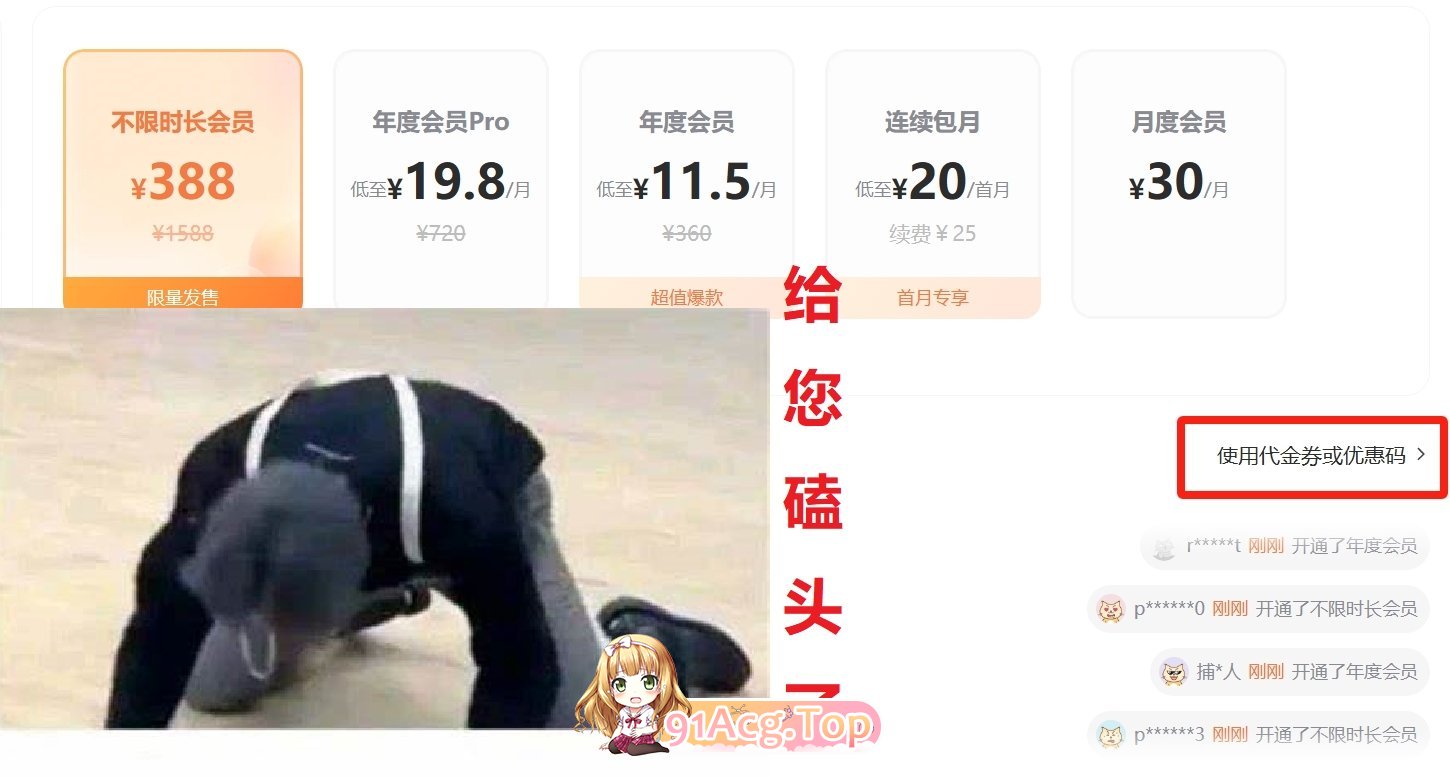 [Pixiv] zakuro AI图集 tag 爆乳大屁股情趣内衣后入中出可爱少女[912P/274M/FM]-第18张-漫画-次元小屋-ACG交流分享论坛