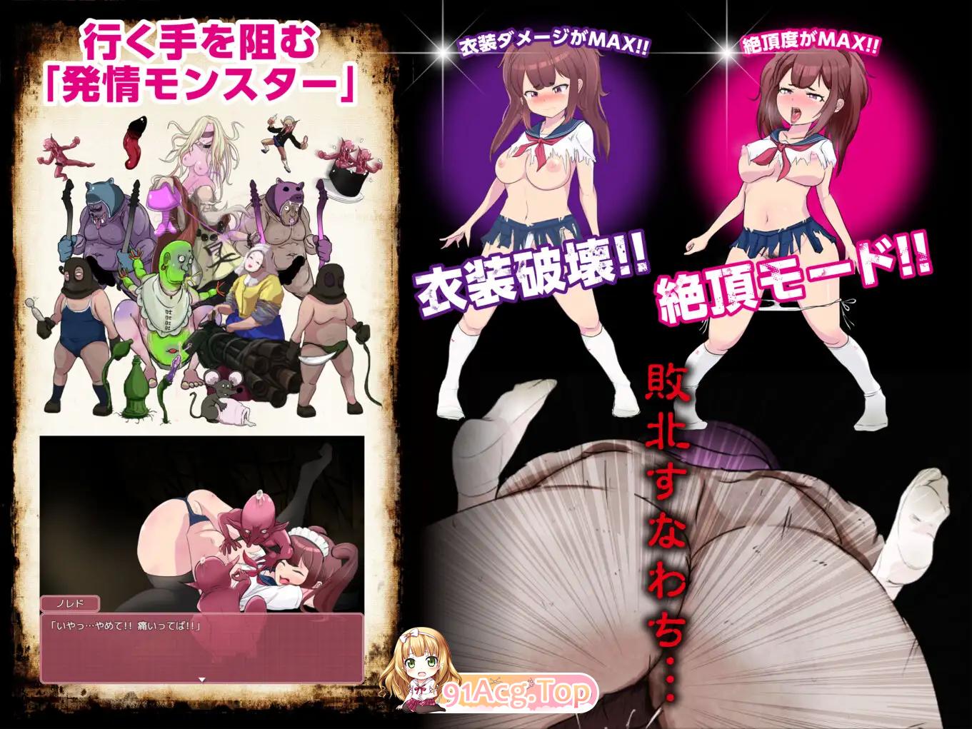 [RPG/汉化/TS]最强勇者∞转生少女  XY汉化版 [FM/1.7G/百度]-第9张-游戏-次元小屋-ACG交流分享论坛