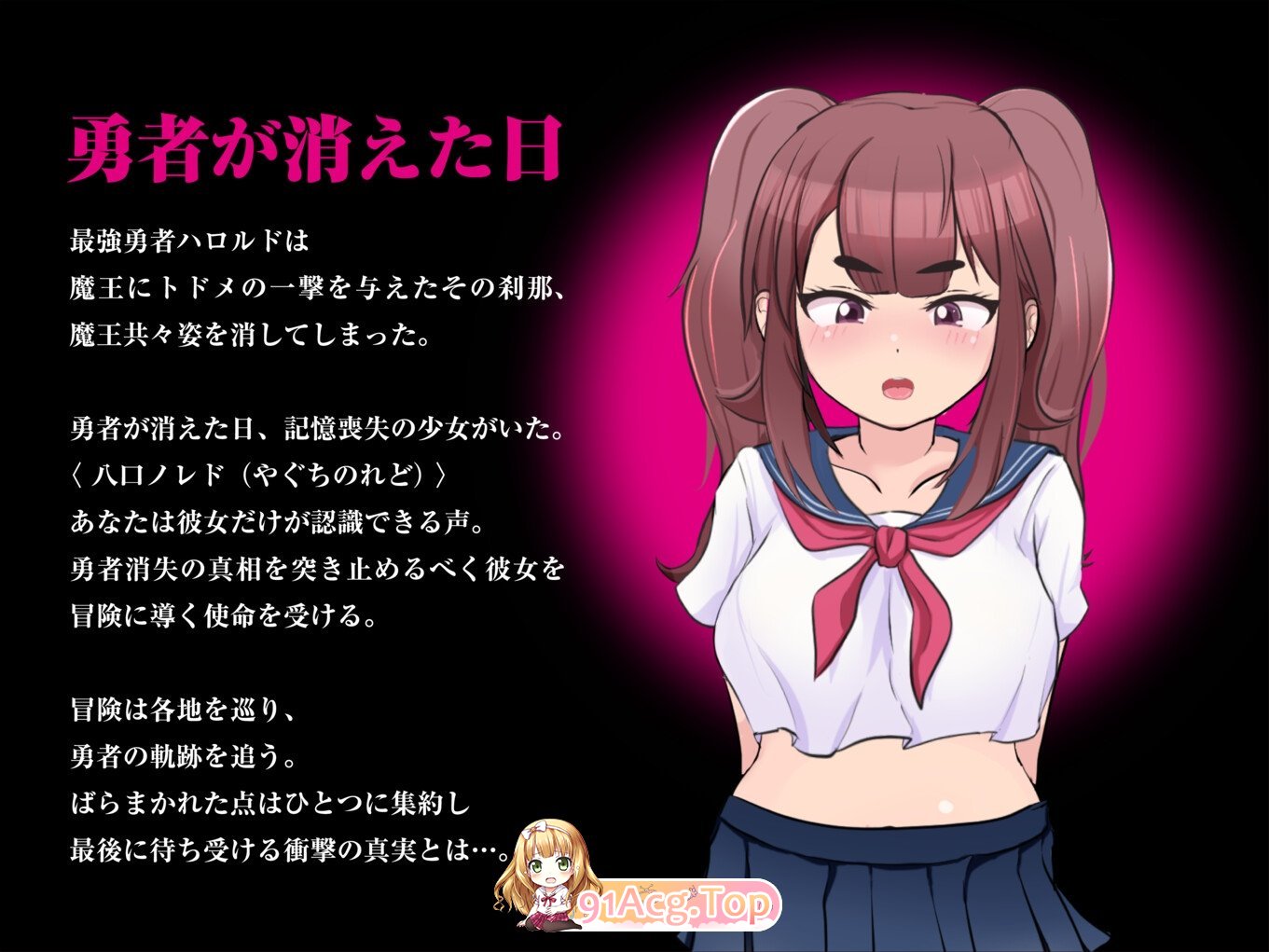 [RPG/汉化/TS]最强勇者∞转生少女  XY汉化版 [FM/1.7G/百度]-第3张-游戏-次元小屋-ACG交流分享论坛